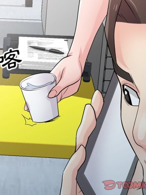 寄生姊夫家 44-45話_45_099