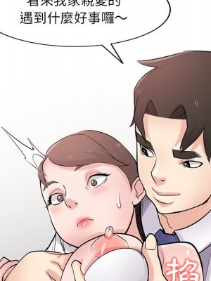 寄生姊夫家 44-45話_45_122