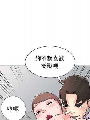 寄生姊夫家 44-45話_45_130