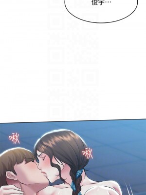 寄宿日記 92-93話_92_10