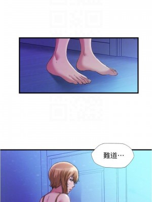 滿溢游泳池 66-67話_66_16