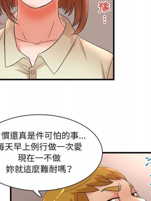 母女的秘密 25-26話_26_48