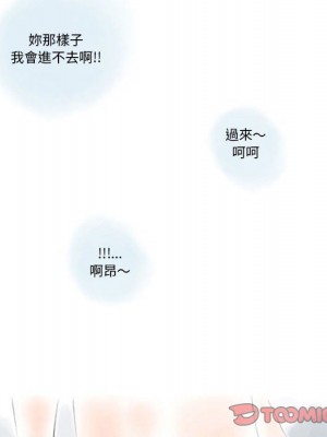 情事物語 Original 11-12話_12_62