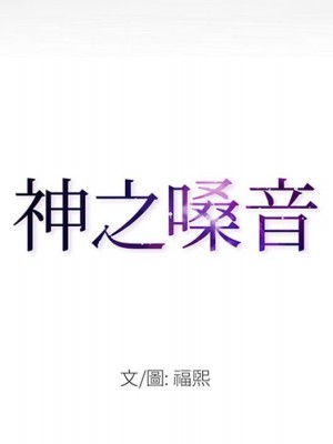 神之嗓音 15-16話_15_014