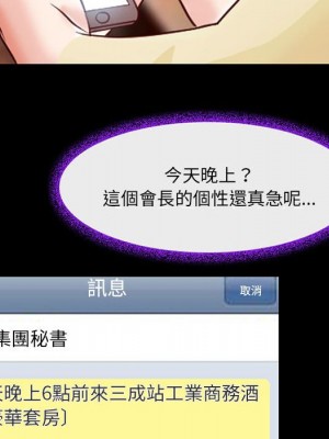 神之嗓音 15-16話_15_022