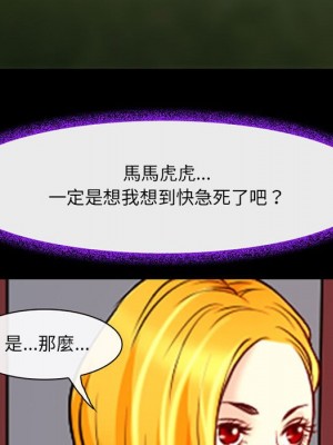 神之嗓音 15-16話_15_036