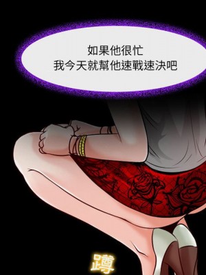 神之嗓音 15-16話_15_043