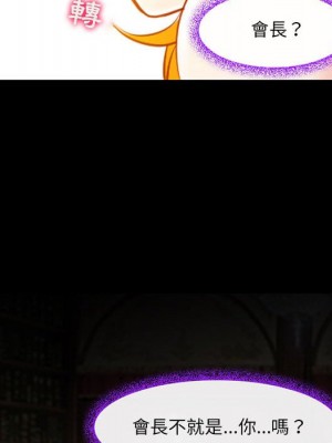 神之嗓音 15-16話_15_047