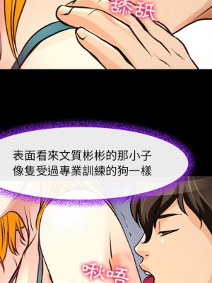 神之嗓音 15-16話_15_070