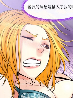神之嗓音 15-16話_15_104