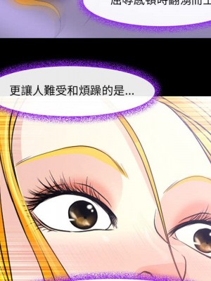 神之嗓音 15-16話_15_110