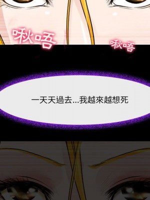神之嗓音 15-16話_15_119