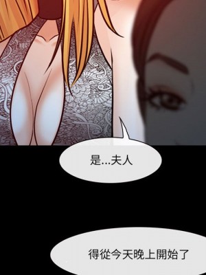 神之嗓音 15-16話_15_134