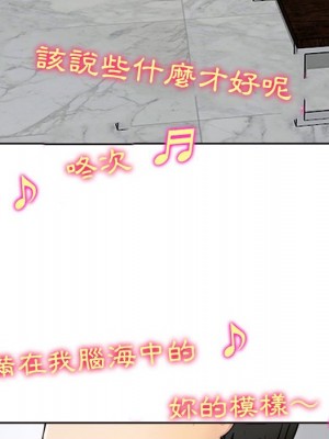神之嗓音 15-16話_16_040