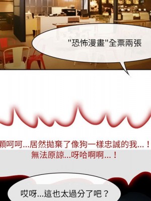 神之嗓音 15-16話_16_055