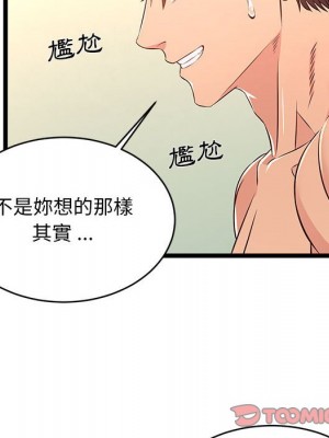 逃不出的陷阱 13-14話_13_024