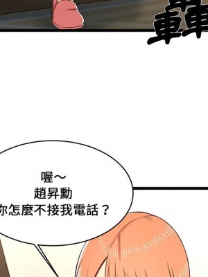 逃不出的陷阱 13-14話_13_121