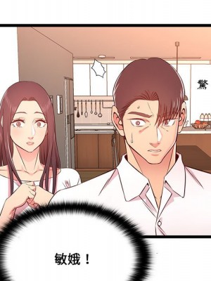 逃不出的陷阱 13-14話_14_007