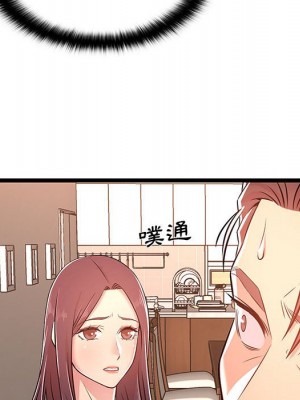 逃不出的陷阱 13-14話_14_008