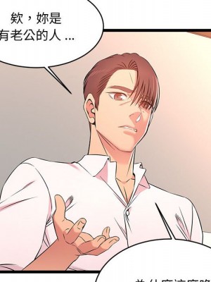 逃不出的陷阱 13-14話_14_010