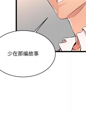 逃不出的陷阱 13-14話_14_017