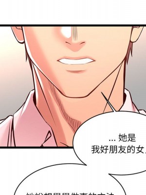 逃不出的陷阱 13-14話_14_018