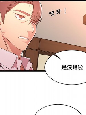 逃不出的陷阱 13-14話_14_023