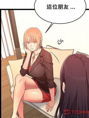 逃不出的陷阱 13-14話_14_024