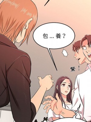 逃不出的陷阱 13-14話_14_031