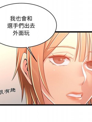 逃不出的陷阱 13-14話_14_046