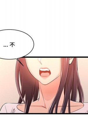 逃不出的陷阱 13-14話_14_050