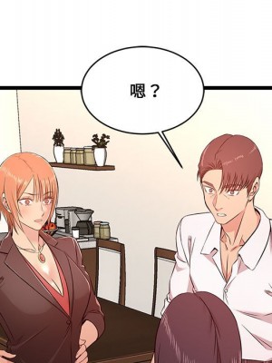 逃不出的陷阱 13-14話_14_055