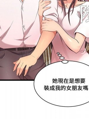 逃不出的陷阱 13-14話_14_064