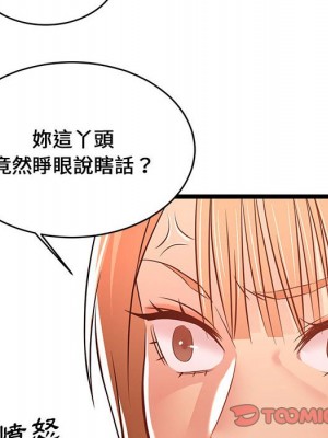 逃不出的陷阱 13-14話_14_066
