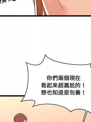 逃不出的陷阱 13-14話_14_067