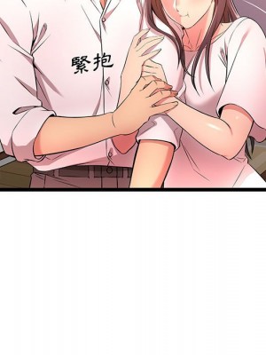 逃不出的陷阱 13-14話_14_073