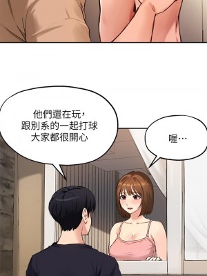 指導女大生 38-39話_38_13
