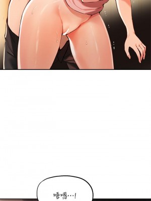 指導女大生 38-39話_39_19