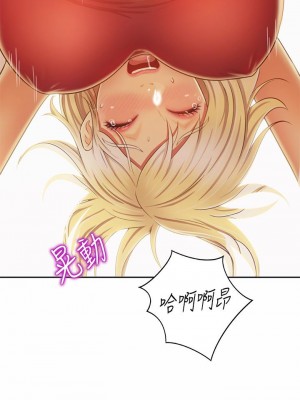 姊姊愛做菜 33-34話_33_36