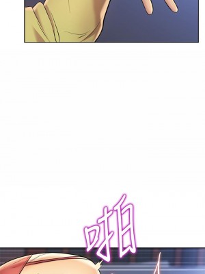 姊姊愛做菜 33-34話_33_49