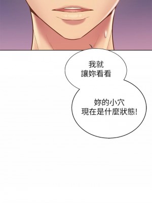 姊姊愛做菜 33-34話_33_58