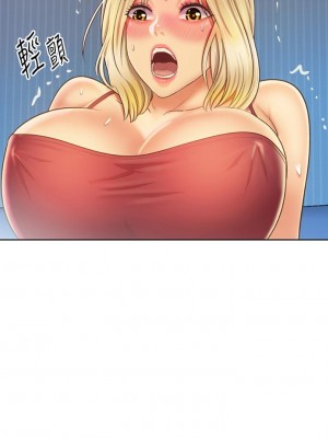 姊姊愛做菜 33-34話_34_07