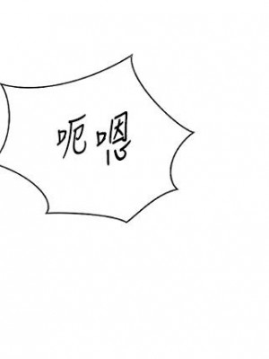 姊姊愛做菜 33-34話_34_09