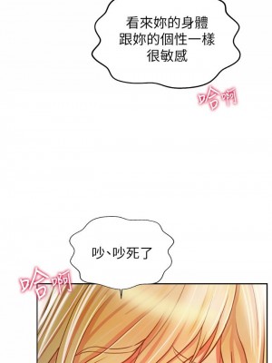 姊姊愛做菜 33-34話_34_45