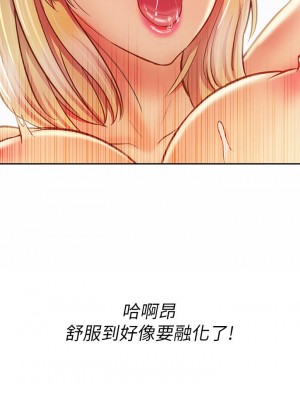 姊姊愛做菜 33-34話_34_53