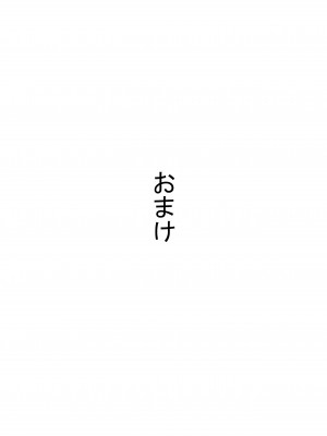 [かすてるら (しまシュー)] 海賊女帝は逆らえない (ワンピース)_088