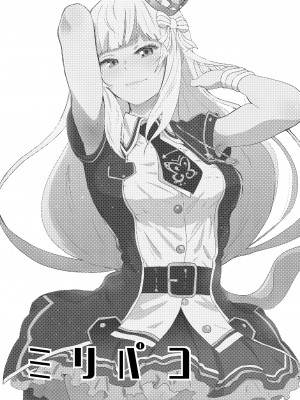 [マンガスーパー (猫井ミィ)] ミリパコ (アイドルマスター ミリオンライブ!) [纯情志保P汉化] [DL版]_03