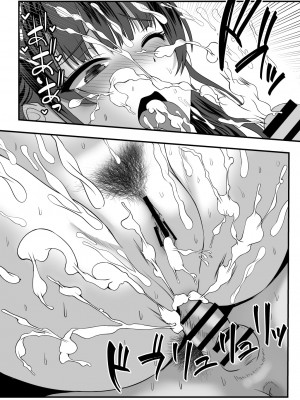 [もっこリッチバニラ (もっこ・リッチー)] 貞淑人妻NTR調教物語-あなた一筋の女はビッチでドスケベなザーメン便器になりました- [中国翻訳]_091