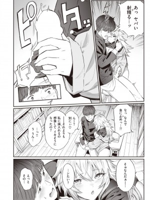 WEEKLY快楽天 2022 No.22_11