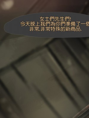 [GGHF][Firolian] Area69 No.8 Fiora_203_fio_str_079